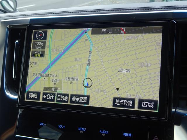 アルファード 2.5S Aパッケージ タイプブラック 両側パワースライドドア パワーバックドア 衝突被害軽減ブレーキ 横滑り防止装置 アイドリングストップ ハーフレザーシート ナノイー ブレーキホールド(14枚目)