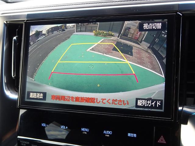 アルファード 2.5S Aパッケージ タイプブラック 両側パワースライドドア パワーバックドア 衝突被害軽減ブレーキ 横滑り防止装置 アイドリングストップ ハーフレザーシート ナノイー ブレーキホールド(15枚目)