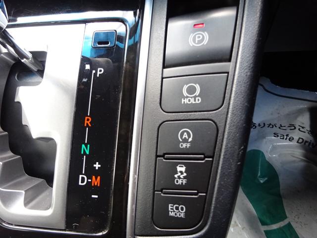 アルファード 2.5S Aパッケージ タイプブラック 両側パワースライドドア パワーバックドア 衝突被害軽減ブレーキ 横滑り防止装置 アイドリングストップ ハーフレザーシート ナノイー ブレーキホールド(21枚目)