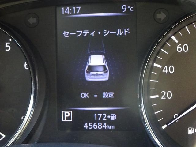 エクストレイル ２０Ｓ　４ＷＤ　エマージェンシーブレーキ　ミラーヒーター　車線逸脱警報装置　横滑り防止装置　コーナーセンサー　フォグランプ　ヒルディセントコントロール（12枚目）