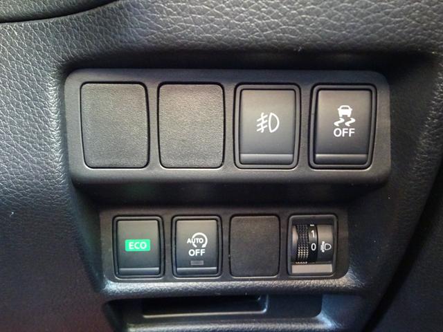 エクストレイル ２０Ｓ　４ＷＤ　エマージェンシーブレーキ　ミラーヒーター　車線逸脱警報装置　横滑り防止装置　コーナーセンサー　フォグランプ　ヒルディセントコントロール（14枚目）