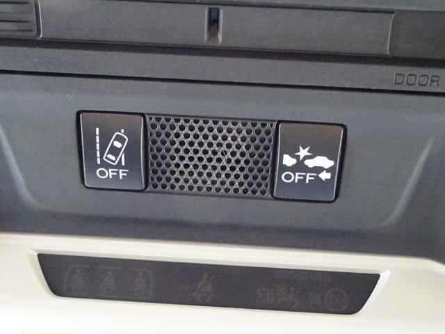 ＸＶ ２．０ｅ－Ｌ　アイサイト　４ＷＤ　ナビＴＶ　バックカメラ　ＥＴＣ　ＬＥＤオートライト　クルーズコントロール　フォグ　バックフォグ　ドライブレコーダー前後　フロント熱線　ミラーヒーター　プッシュスタート　スマートキー（23枚目）