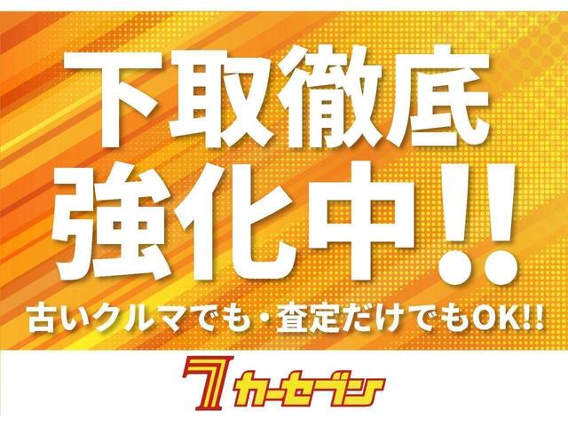 Ｚ　４ＷＤ　寒冷地仕様　夏冬タイヤ付　エンジンスターター　純正ナビ　フリップダウン　バックカメラ　ビルトインＥＴＣ　両側電動スライドドア　クルーズコントロール　パドルシフト　オートエアコン　電動格納ミラー(59枚目)