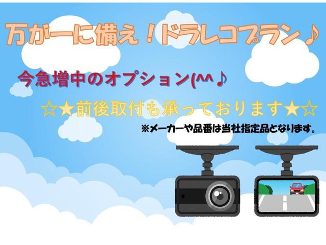 ＲＳアドバンス　Ｆｏｕｒ　４ＷＤ　夏冬タイヤ　純正ナビ　バックカメラ　ＥＴＣ　Ｂｌｕｅｔｏｏｔｈ接続　クルーズコントロール　ドラレコ　横滑り防止装置　シートヒーター　電動格納ミラー　障害物センサー　レーンキープアシスト(56枚目)