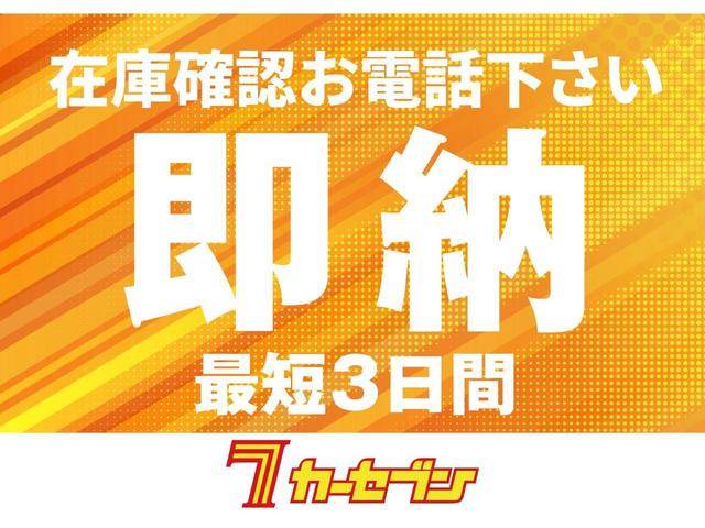 Ｌ　４ＷＤ　夏冬タイヤ付き　前席シートヒーター　禁煙車　エンジンスターター　衝突軽減ブレーキ　　電動格納ミラー　ワンオーナー　ＡＵＸ　横滑り防止装置(46枚目)