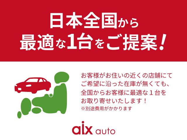 アテンザワゴン ＸＤ　プロアクティブ　４ＷＤ　寒冷地仕様　サンルーフ　全方位カメラ　純正ＡＷ　純正ナビ　追従クルコン　フロントフォグランプ　障害物センサー　ルーフレール　アダプティブヘッドライト　ＥＴＣ（64枚目）