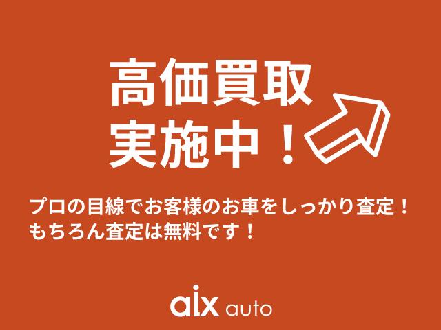 クラウン アスリートＳｉ－Ｆｏｕｒ　４ＷＤ　純正ナビ　バックカメラ　クルーズコントロール　エンジンスターター　ＥＴＣ　Ｂｌｕｅｔｏｏｔｈ接続　ダウンサス（純正サス付き）　フロントフォグランプ　電動シート　電動格納ミラー（69枚目）