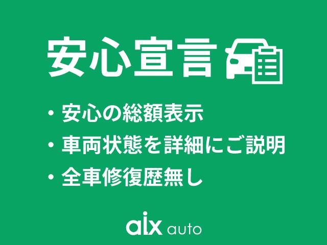 クラウン アスリートＳｉ－Ｆｏｕｒ　４ＷＤ　純正ナビ　バックカメラ　クルーズコントロール　エンジンスターター　ＥＴＣ　Ｂｌｕｅｔｏｏｔｈ接続　ダウンサス（純正サス付き）　フロントフォグランプ　電動シート　電動格納ミラー（71枚目）