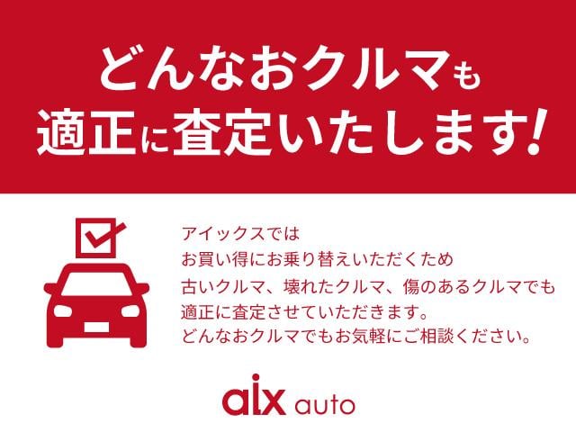 Ｎ－ＢＯＸカスタム Ｇ・Ｌターボホンダセンシング　４ＷＤ　夏冬タイヤ　ＥＴＣ　純正ナビ　フルセグＴＶ　バックカメラ　両側パワースライド　純正スマートキー一体型エンジンスターター　シートヒーター　衝突軽減ブレーキ　レーンキープアシスト（77枚目）