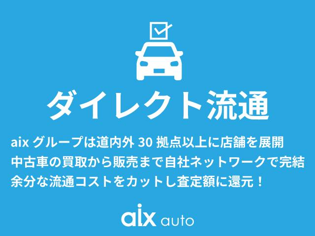 ジャスティ Ｇ　スマートアシスト　４ＷＤ（76枚目）