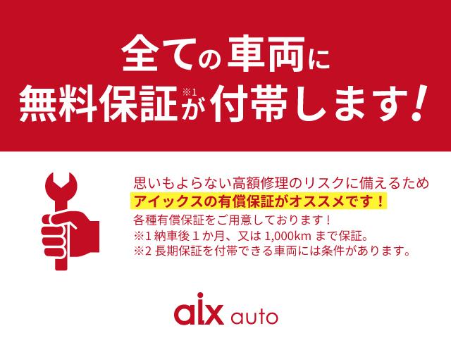 ムーヴキャンバス Ｘリミテッドメイクアップ　ＳＡＩＩＩ　４ＷＤ　夏冬タイヤ　ドライブレコーダー　バックカメラ　純正ナビ　フルセグＴＶ　純正エンジンスターター　両側パワースライドドア　寒冷地仕様　ＴＶキャンセラー　衝突軽減ブレーキ（75枚目）