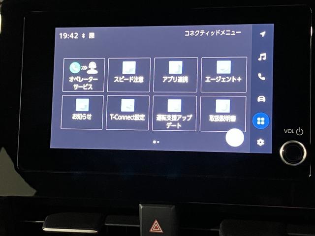 ヴォクシー Ｓ－Ｚ　４ＷＤ　ＥＴＣ　バックカメラ　純正ナビ　フルセグＴＶ　Ｂｌｕｅｔｏｏｔｈ接続　両側パワースライドドア　左右フロントシートヒーター　寒冷地仕様　衝突軽減ブレーキ（22枚目）