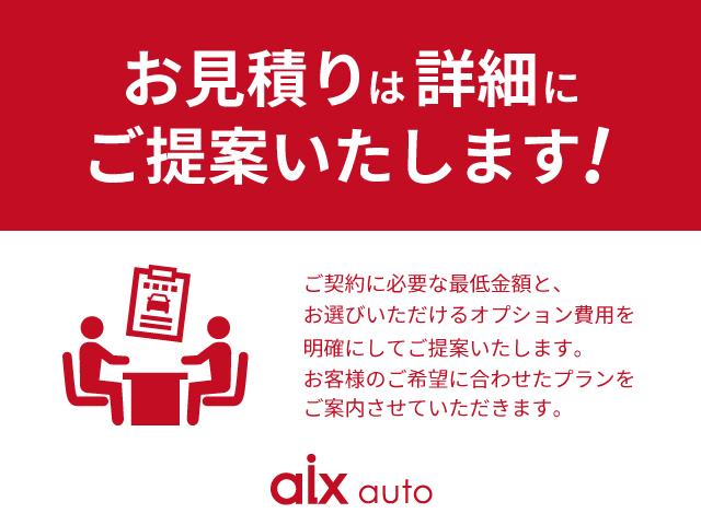 ヴォクシー Ｓ－Ｚ　４ＷＤ　ＥＴＣ　バックカメラ　純正ナビ　フルセグＴＶ　Ｂｌｕｅｔｏｏｔｈ接続　両側パワースライドドア　左右フロントシートヒーター　寒冷地仕様　衝突軽減ブレーキ（68枚目）