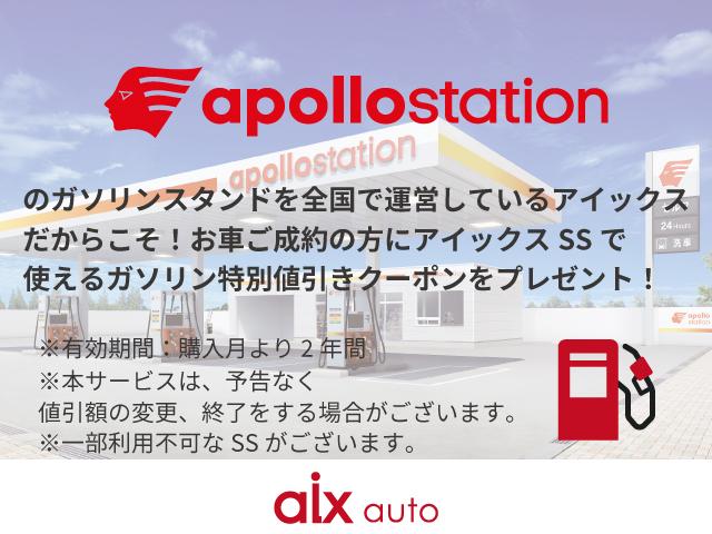 ヴォクシー Ｓ－Ｚ　４ＷＤ　ＥＴＣ　バックカメラ　純正ナビ　フルセグＴＶ　Ｂｌｕｅｔｏｏｔｈ接続　両側パワースライドドア　左右フロントシートヒーター　寒冷地仕様　衝突軽減ブレーキ（78枚目）