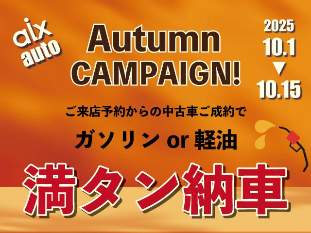スペーシア ハイブリッドＧ　４ＷＤ　運転席シートヒーター　アイドリングストップ　社外オーディオ　ライトレベライザー　スマートキー　パワーモード　電動格納ミラー　ＡＢＳ　Ｗエアバック（2枚目）