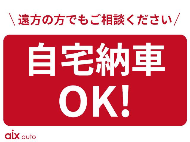 デリカＤ：５ Ｐ　４ＷＤ　ＥＴＣ　全方位カメラ　ＡＣ１００Ｖ電源　社外ナビ　フルセグＴＶ　Ｂｌｕｅｔｏｏｔｈ接続　衝突軽減ブレーキ　レーンキープアシスト　両側パワースライドドア　パワーバックドア（74枚目）