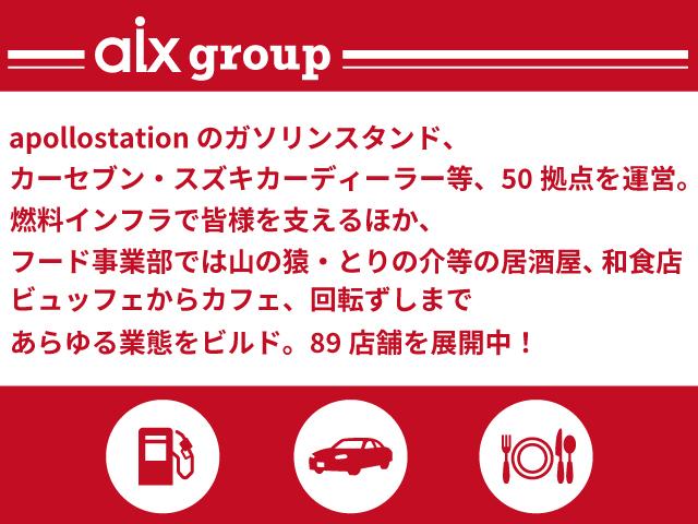 デリカＤ：５ Ｐ　４ＷＤ　ＥＴＣ　全方位カメラ　ＡＣ１００Ｖ電源　社外ナビ　フルセグＴＶ　Ｂｌｕｅｔｏｏｔｈ接続　衝突軽減ブレーキ　レーンキープアシスト　両側パワースライドドア　パワーバックドア（78枚目）
