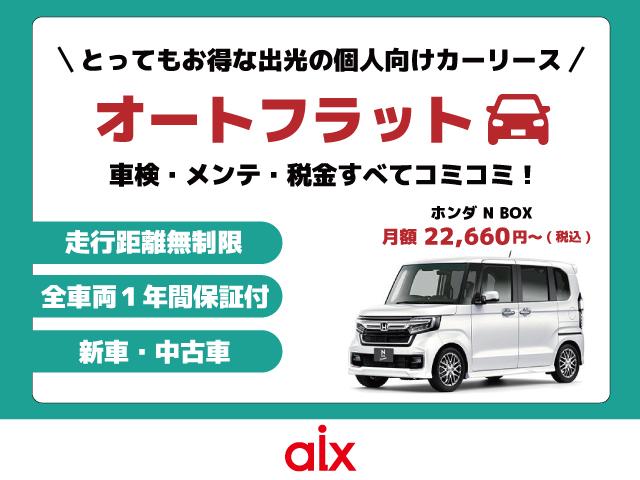 ムーヴ Ｘ　ＳＡ　４ＷＤ　夏冬タイヤ　衝突軽減ブレーキ　アイドリングストップ　横滑り防止　純正オーディオ　オートエアコン　社外エンジンスターター　純正アルミホイール　電動格納ミラー（78枚目）