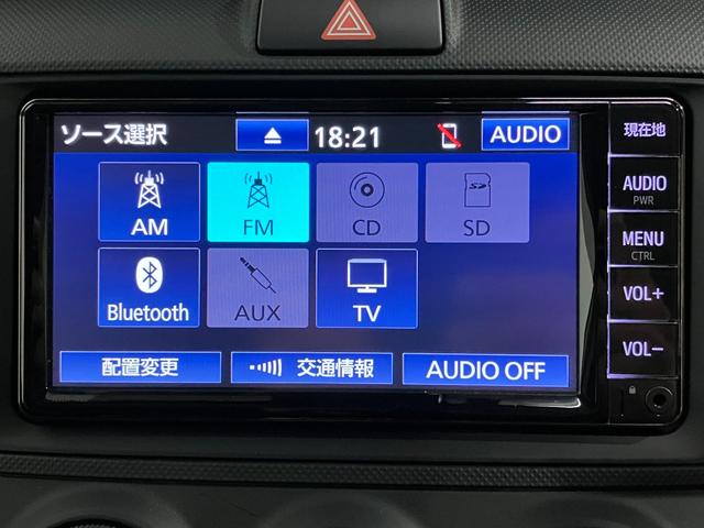 カローラフィールダー ＥＸ　４ＷＤ　ＥＴＣ　夏冬タイヤ　純正ナビ　フルセグ　バックカメラ　衝突軽減ブレーキ　ＡＢＳ　電動格納ミラー　ＬＥＤヘッドライト　キーレス（24枚目）