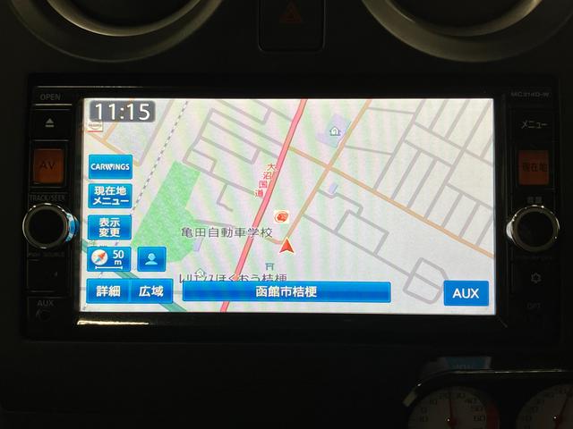 ノート Ｘ　ＦＯＵＲ　Ｖセレクション＋セーフティ　４ＷＤ　夏冬タイヤ　全方位カメラ　純正ナビ　フルセグＴＶ　Ｂｌｕｅｔｏｏｔｈ接続　寒冷地仕様　衝突軽減ブレーキ　レーンキープ　横滑り防止　ライトレベライザー　スマートキー（21枚目）