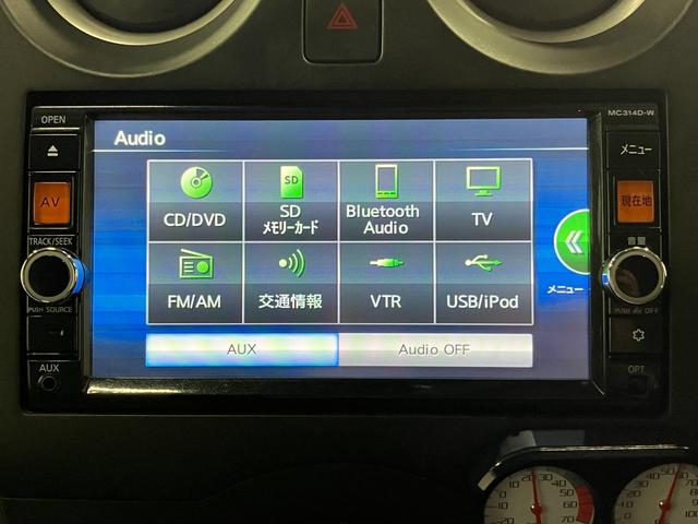 ノート Ｘ　ＦＯＵＲ　Ｖセレクション＋セーフティ　４ＷＤ　夏冬タイヤ　全方位カメラ　純正ナビ　フルセグＴＶ　Ｂｌｕｅｔｏｏｔｈ接続　寒冷地仕様　衝突軽減ブレーキ　レーンキープ　横滑り防止　ライトレベライザー　スマートキー（22枚目）