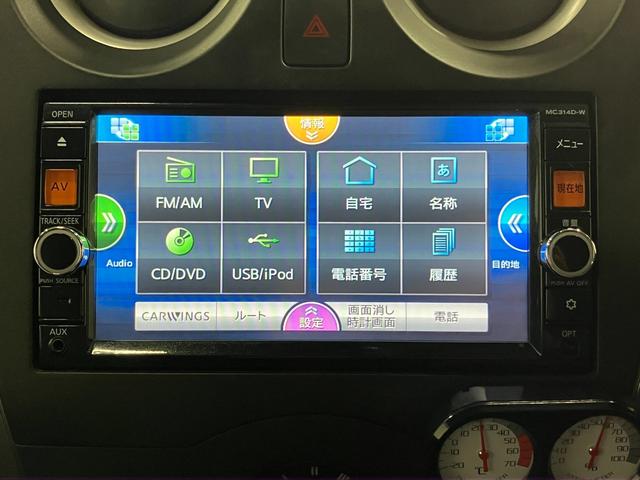 ノート Ｘ　ＦＯＵＲ　Ｖセレクション＋セーフティ　４ＷＤ　夏冬タイヤ　全方位カメラ　純正ナビ　フルセグＴＶ　Ｂｌｕｅｔｏｏｔｈ接続　寒冷地仕様　衝突軽減ブレーキ　レーンキープ　横滑り防止　ライトレベライザー　スマートキー（23枚目）