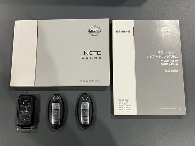 ノート Ｘ　ＦＯＵＲ　Ｖセレクション＋セーフティ　４ＷＤ　夏冬タイヤ　全方位カメラ　純正ナビ　フルセグＴＶ　Ｂｌｕｅｔｏｏｔｈ接続　寒冷地仕様　衝突軽減ブレーキ　レーンキープ　横滑り防止　ライトレベライザー　スマートキー（51枚目）