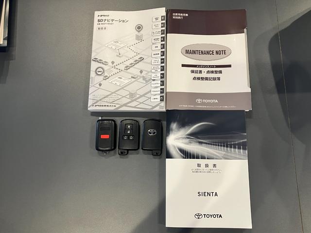 シエンタ Ｇ　クエロ　４ＷＤ　夏冬タイヤ　寒冷地仕様　全方位カメラ　純正ナビ　Ｂｌｕｅｔｏｏｔｈ接続　前後ドライブレコーダー　後部モニター　両側電動スライドドア　社外アルミホイール　盗難防止装置（61枚目）