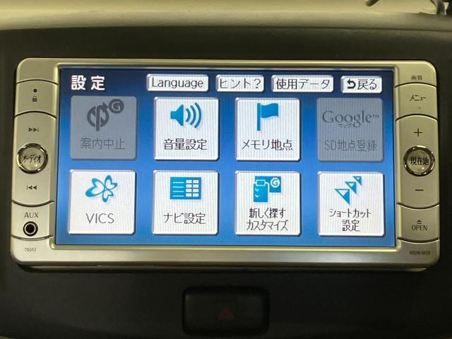 ミライース Lf 4WD 寒冷地仕様 ETC 純正ナビ ワンセグTV アイドリングストップ ABS 純正キーレスエントリー パワーウィンドウ パワーステアリング(27枚目)