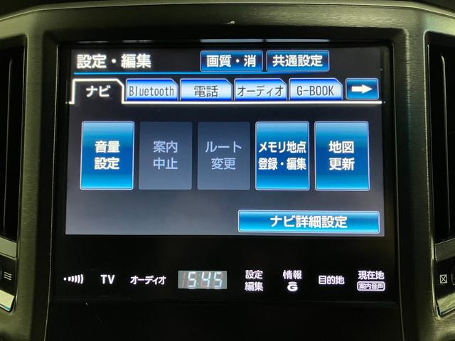 クラウンハイブリッド アスリートＳ　Ｆｏｕｒ　４ＷＤ　夏冬タイヤ　ＥＴＣ　前方ドラレコ　バックカメラ　純正ナビ　フルセグＴＶ　純正エンジンスターター　シートヒーター　クルーズコントロール　電動シート　夏タイヤ純正ホイール（30枚目）