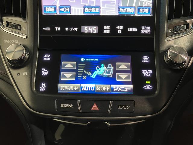 クラウンハイブリッド アスリートＳ　Ｆｏｕｒ　４ＷＤ　夏冬タイヤ　ＥＴＣ　前方ドラレコ　バックカメラ　純正ナビ　フルセグＴＶ　純正エンジンスターター　シートヒーター　クルーズコントロール　電動シート　夏タイヤ純正ホイール（32枚目）