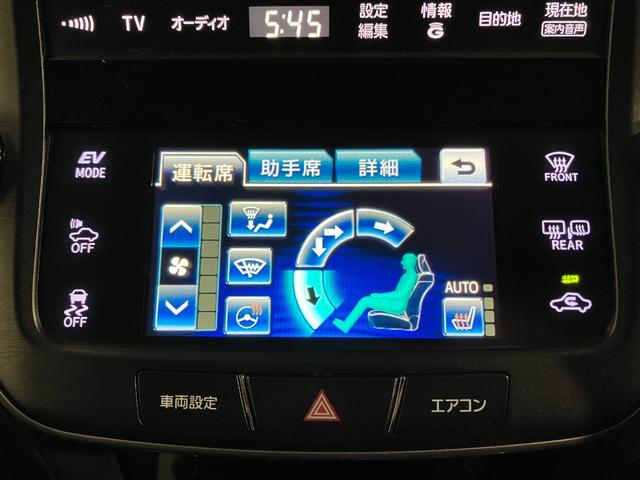 クラウンハイブリッド アスリートＳ　Ｆｏｕｒ　４ＷＤ　夏冬タイヤ　ＥＴＣ　前方ドラレコ　バックカメラ　純正ナビ　フルセグＴＶ　純正エンジンスターター　シートヒーター　クルーズコントロール　電動シート　夏タイヤ純正ホイール（33枚目）
