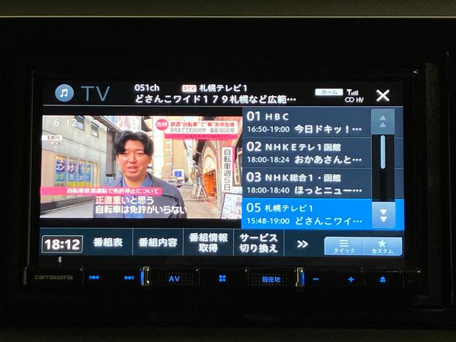 フィット ベーシック 4WD 夏冬タイヤ 前後ドライブレコーダー バッグカメラ 社外ナビ フルセグTV Bluetooth接続 社外アルミホイール 障害物センサー オートライト 横滑り防止装置(26枚目)