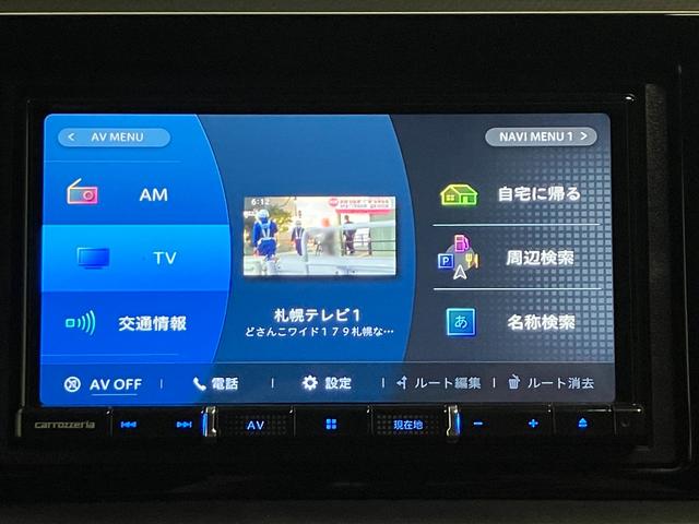 フィット ベーシック 4WD 夏冬タイヤ 前後ドライブレコーダー バッグカメラ 社外ナビ フルセグTV Bluetooth接続 社外アルミホイール 障害物センサー オートライト 横滑り防止装置(27枚目)