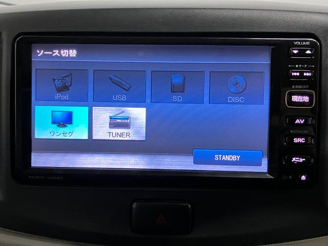 ミライース Ｌｆ　ＳＡ　４ＷＤ　純正ナビ　ワンセグＴＶ　キーレス　アイドリングストップ　衝突軽減ブレーキ　横滑り防止機能　ハロゲンヘッドライト　後部座席ベンチシート　ライトレベライザー　マニュアルエアコン（22枚目）