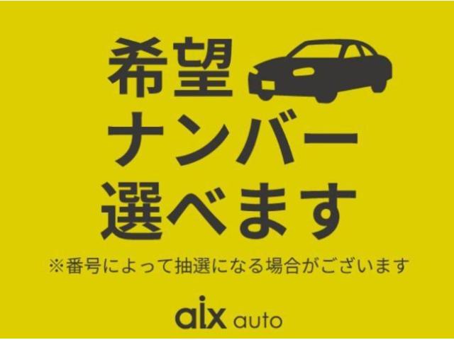 ミライース Ｌｆ　ＳＡ　４ＷＤ　純正ナビ　ワンセグＴＶ　キーレス　アイドリングストップ　衝突軽減ブレーキ　横滑り防止機能　ハロゲンヘッドライト　後部座席ベンチシート　ライトレベライザー　マニュアルエアコン（77枚目）