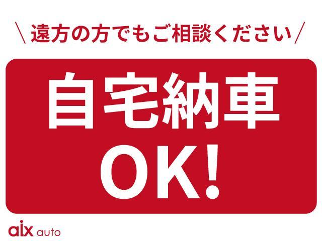 フロンクス ベースグレード　４ＷＤ　夏冬タイヤ　ＥＴＣ　全方位カメラ　純正ディスプレイオーディオ　マルチインフォメーションディスプレー　ミラーヒーター　シートヒーター　純正アルミホイール　ブラインドスポットモニター（73枚目）