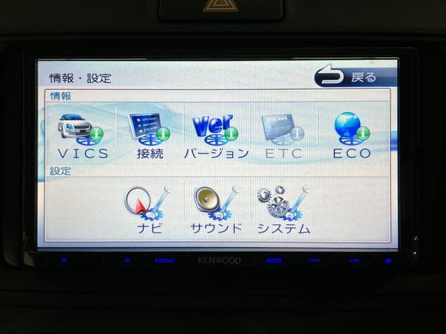 カローラフィールダー １．５Ｘ　４ＷＤ　ＥＴＣ　バックカメラ　社外ナビ　Ｗエアバック　衝突軽減ブレーキ　寒冷地仕様　横滑り防止装置　キーレスエントリー　オートマチックハイビーム　ミュージックプレイヤー接続可能（24枚目）