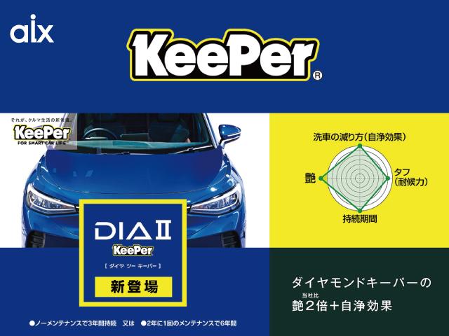 カローラフィールダー １．５Ｘ　４ＷＤ　ＥＴＣ　バックカメラ　社外ナビ　Ｗエアバック　衝突軽減ブレーキ　寒冷地仕様　横滑り防止装置　キーレスエントリー　オートマチックハイビーム　ミュージックプレイヤー接続可能（59枚目）