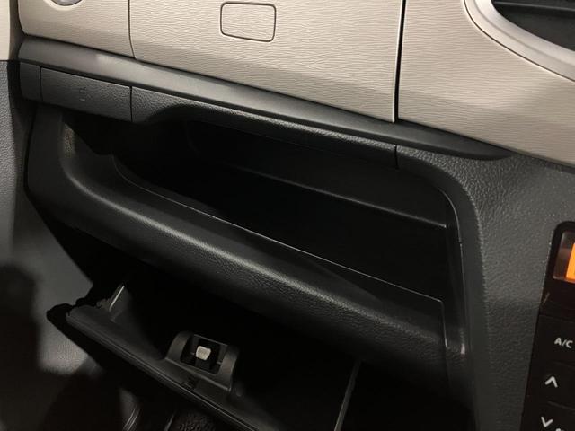 ワゴンＲ ＦＸ　４ＷＤ　Ｗエアバッグ　アドリングストップ　横滑り防止装置　キーレスエントリー　純正アルミホイール　衝撃軽減ブレーキ　ＣＤプレイヤー　ベンチシート　ヒートシーター（43枚目）