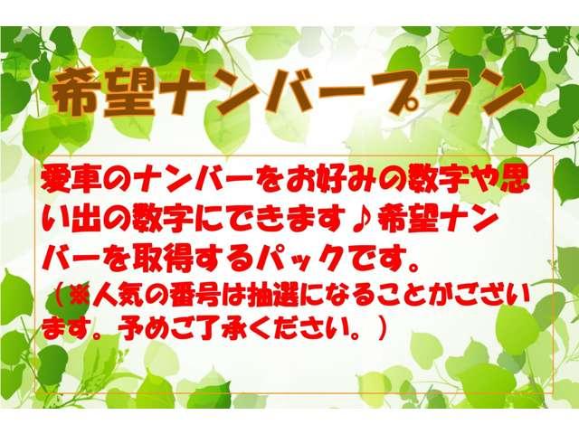 ワゴンＲ ＦＸ　４ＷＤ　Ｗエアバッグ　アドリングストップ　横滑り防止装置　キーレスエントリー　純正アルミホイール　衝撃軽減ブレーキ　ＣＤプレイヤー　ベンチシート　ヒートシーター（53枚目）