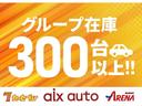 １０ｔｈアニバーサリー　リミテッド　４ＷＤ　寒冷地仕様　ワンオーナー　禁煙車　社外ナビ　純正アルミホイール　オートエアコン　電動格納ミラー　オートライト　ＨＩＤヘッドライト　フルフラットシート　スマートキー　スペアキー(45枚目)