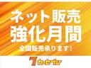 ローデスト２０Ｇ　４ＷＤ　夏冬タイヤ　寒冷地仕様　エンジンスターター　ドラレコ　バックカメラ　Ｂｌｕｅｔｏｏｔｈ接続　ＡＵＸ接続　パドルシフト　クルコン　フロントフォグランプ　３列シート　２ＷＤ・４ＷＤ切り替え（53枚目）