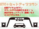 ＤＸコンフォート　４ＷＤ　社外ナビ　バックカメラ　ドライブレコーダー　ＥＴＣ　横滑り防止装置　オートライト　電動格納ミラー　パワステ　レーンキープアシスト(48枚目)