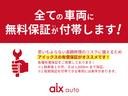 Ｘ　４ＷＤ　デジタルミラー　全方位カメラ　片側パワースライドドア　シートヒーター　衝突軽減ブレーキ　社外ナビ　アイドリングストップ　横滑り防止（76枚目）
