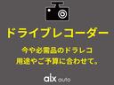 ＸＳ　４ＷＤ　純正ナビ　バックカメラ　Ｂｌｕｅｔｏｏｔｈ　夏冬タイヤ　ドラレコ（46枚目）