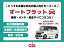 ＸＳ　４ＷＤ　純正ナビ　バックカメラ　Ｂｌｕｅｔｏｏｔｈ　夏冬タイヤ　ドラレコ（76枚目）