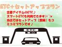 Ｐ　４ＷＤ　ＥＴＣ　全方位カメラ　ＡＣ１００Ｖ電源　社外ナビ　フルセグＴＶ　Ｂｌｕｅｔｏｏｔｈ接続　衝突軽減ブレーキ　レーンキープアシスト　両側パワースライドドア　パワーバックドア（60枚目）