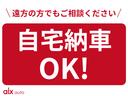 Ｐ　４ＷＤ　ＥＴＣ　全方位カメラ　ＡＣ１００Ｖ電源　社外ナビ　フルセグＴＶ　Ｂｌｕｅｔｏｏｔｈ接続　衝突軽減ブレーキ　レーンキープアシスト　両側パワースライドドア　パワーバックドア（74枚目）