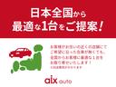 Ｐ　４ＷＤ　ＥＴＣ　全方位カメラ　ＡＣ１００Ｖ電源　社外ナビ　フルセグＴＶ　Ｂｌｕｅｔｏｏｔｈ接続　衝突軽減ブレーキ　レーンキープアシスト　両側パワースライドドア　パワーバックドア（76枚目）